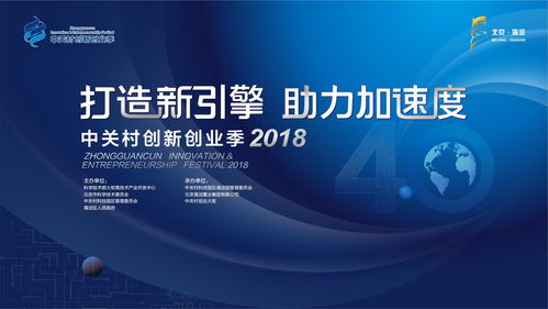 創(chuàng)新創(chuàng)業(yè)的挑戰(zhàn),創(chuàng)新創(chuàng)業(yè)的機(jī)遇和挑戰(zhàn),創(chuàng)新創(chuàng)業(yè)5元挑戰(zhàn)