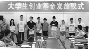 大學(xué)生創(chuàng)新創(chuàng)業(yè)工作是國(guó)家戰(zhàn)略