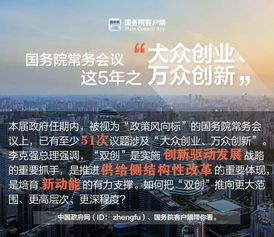 創(chuàng)新創(chuàng)業(yè)政策最好的時(shí)代,目前創(chuàng)新創(chuàng)業(yè)最好的方案,ai是中國創(chuàng)新創(chuàng)業(yè)的最好機(jī)會(huì)