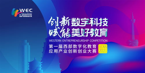 音樂創(chuàng)新創(chuàng)業(yè)項(xiàng)目計(jì)劃書財(cái)務(wù)分析