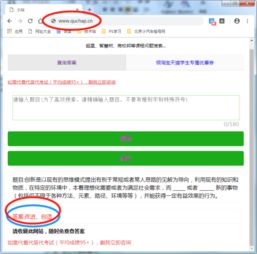 大學(xué)生創(chuàng)新創(chuàng)業(yè)實(shí)務(wù)答案章節(jié)測(cè)驗(yàn)答案