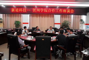 用友新道創(chuàng)新創(chuàng)業(yè)學(xué)院創(chuàng)新創(chuàng)業(yè)培訓(xùn)