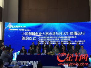 關(guān)于市場(chǎng)的創(chuàng)新創(chuàng)業(yè)大賽