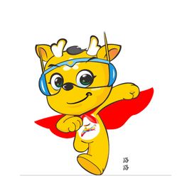 獲獎作品,吉祥物,大賽,創(chuàng)新