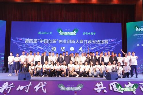 太原市中國創(chuàng)翼創(chuàng)業(yè)創(chuàng)新大賽