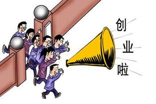 鼓勵(lì)大學(xué)生創(chuàng)新創(chuàng)業(yè)的演講,為什么鼓勵(lì)大學(xué)生創(chuàng)新創(chuàng)業(yè),鼓勵(lì)大學(xué)生創(chuàng)新創(chuàng)業(yè)的名言