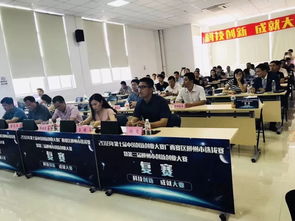 大學(xué)生創(chuàng)新創(chuàng)業(yè)英文,創(chuàng)新創(chuàng)業(yè)比賽英文,創(chuàng)新創(chuàng)業(yè)英文文獻(xiàn)