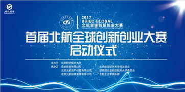 大一創(chuàng)新創(chuàng)業(yè)目標