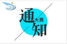 創(chuàng)新創(chuàng)業(yè)教育是滿足大學(xué)生