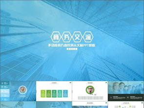 關(guān)于創(chuàng)新創(chuàng)業(yè)的PPT,創(chuàng)新創(chuàng)業(yè)案例PPT,創(chuàng)新創(chuàng)業(yè)咖啡店P(guān)PT