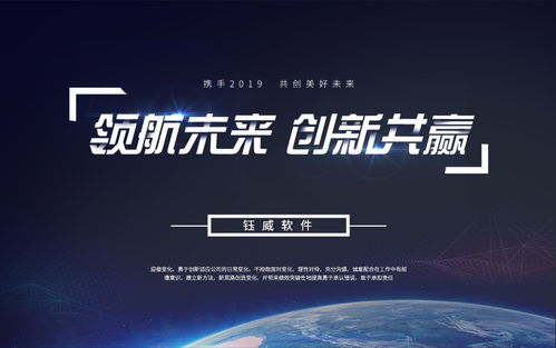 互聯(lián)網(wǎng),時(shí)代,創(chuàng)新,創(chuàng)業(yè)