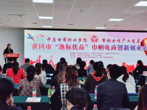 跨境電商創(chuàng)新創(chuàng)業(yè)大賽,電商創(chuàng)新創(chuàng)業(yè)大賽方案,全國(guó)跨境電商創(chuàng)新創(chuàng)業(yè)大賽