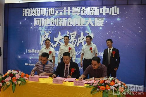 河池有什么創(chuàng)新創(chuàng)業(yè)