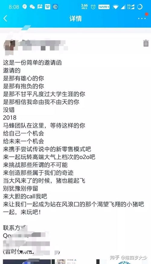 作文,大賽,創(chuàng)新,創(chuàng)業(yè)