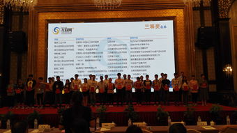 創(chuàng)新創(chuàng)業(yè)大賽財務分析怎么寫,大學生創(chuàng)新創(chuàng)業(yè)大賽財務分析,互聯(lián)網(wǎng)+創(chuàng)新創(chuàng)業(yè)大賽財務分析