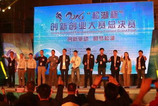 i創(chuàng)杯互聯(lián)網(wǎng)創(chuàng)新創(chuàng)業(yè)大賽,眾創(chuàng)杯創(chuàng)新創(chuàng)業(yè)大賽,發(fā)明杯大學(xué)生創(chuàng)新創(chuàng)業(yè)大賽