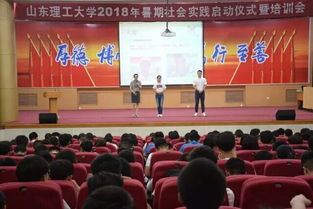 創(chuàng)新創(chuàng)業(yè)實(shí)踐部的面試,南昌航空大學(xué)創(chuàng)新創(chuàng)業(yè)實(shí)踐部,創(chuàng)新創(chuàng)業(yè)實(shí)踐部工作計(jì)劃