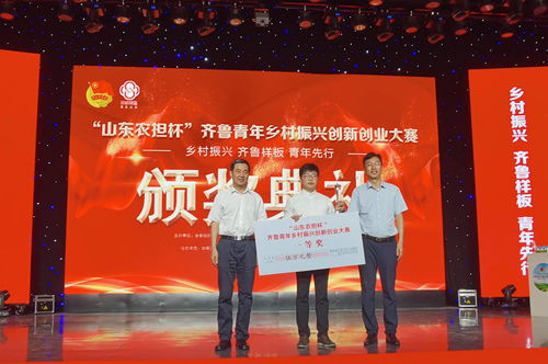 農(nóng)產(chǎn)品創(chuàng)新創(chuàng)業(yè)大賽是什么