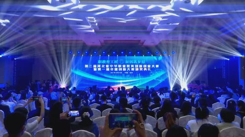 大賽,創(chuàng)新,創(chuàng)業(yè)