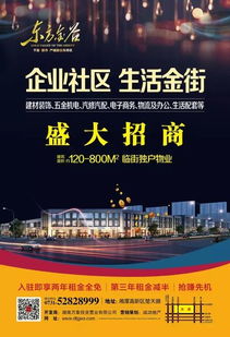 創(chuàng)新,創(chuàng)業(yè),長(zhǎng)株潭