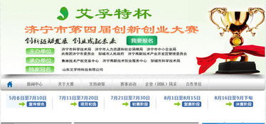 創(chuàng)新創(chuàng)業(yè)大賽組隊的要求