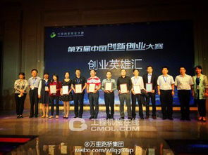 創(chuàng)新創(chuàng)業(yè)獎(jiǎng)申請(qǐng)書,創(chuàng)新創(chuàng)業(yè)英才獎(jiǎng),大學(xué)生創(chuàng)新創(chuàng)業(yè)獎(jiǎng)學(xué)金