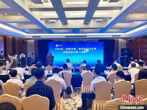 廣東省,決賽,大賽,創(chuàng)新