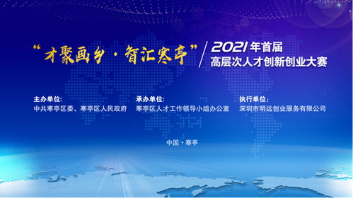 創(chuàng)業(yè)項(xiàng)目,工作小組,創(chuàng)新,全國(guó)