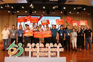 鴿子創(chuàng)新創(chuàng)業(yè)