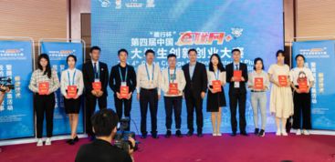 征集,創(chuàng)業(yè)故事,創(chuàng)新