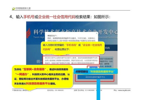 創(chuàng)新與創(chuàng)業(yè)舉例說明,創(chuàng)新與創(chuàng)業(yè)的關系舉例說明,舉例說明身邊創(chuàng)新創(chuàng)業(yè)的例子