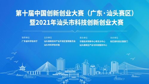 創(chuàng)新創(chuàng)業(yè)大賽軟件條件