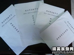 培養(yǎng)創(chuàng)新創(chuàng)業(yè)社會(huì)實(shí)踐報(bào)告