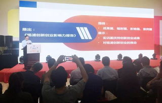 創(chuàng)新創(chuàng)業(yè)模擬綜合實(shí)訓(xùn)報(bào)告