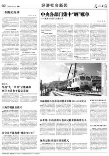 創(chuàng)新創(chuàng)業(yè)帶頭人培育,農(nóng)村創(chuàng)新創(chuàng)業(yè)帶頭人,農(nóng)村創(chuàng)新創(chuàng)業(yè)帶頭人培育行動(dòng)