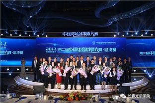 大眾創(chuàng)新萬眾創(chuàng)業(yè)婦女