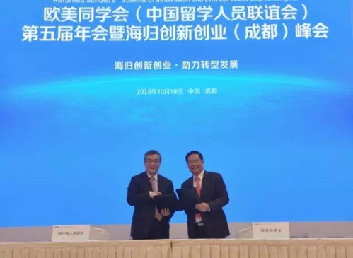 省級,人物,創(chuàng)新,創(chuàng)業(yè)