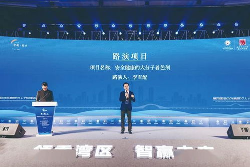 2020海內(nèi)外高端人才創(chuàng)新創(chuàng)業(yè)博覽會(huì)