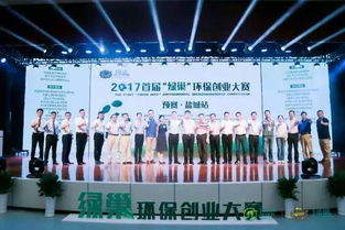 江蘇鹽城環(huán)保科技城創(chuàng)新創(chuàng)業(yè)中心