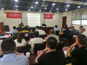 創(chuàng)新,教學部,創(chuàng)業(yè)