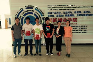 創(chuàng)新創(chuàng)業(yè)部部長競(jìng)選演講稿,學(xué)生會(huì)創(chuàng)新創(chuàng)業(yè)部競(jìng)選演講稿,大學(xué)生創(chuàng)新創(chuàng)業(yè)部競(jìng)選演講稿