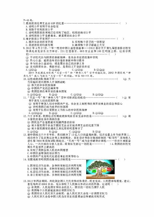 創(chuàng)新創(chuàng)業(yè)基礎課創(chuàng)業(yè)計劃書,創(chuàng)新創(chuàng)業(yè)基礎課的收獲,創(chuàng)新創(chuàng)業(yè)基礎課心得體會