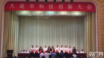 東北亞科技創(chuàng)新創(chuàng)業(yè)創(chuàng)投中心