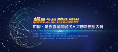 北京市高層次創(chuàng)新創(chuàng)業(yè)人才支持計劃,江蘇省高層次創(chuàng)新創(chuàng)業(yè)人才,合肥創(chuàng)新創(chuàng)業(yè)人才政策