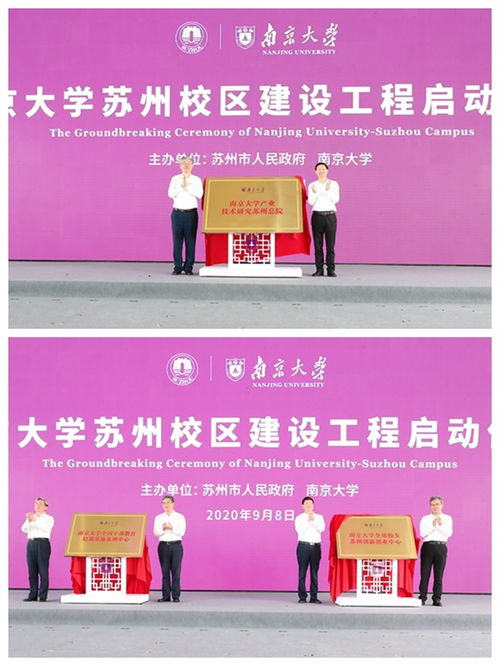 南京大學(xué)創(chuàng)新創(chuàng)業(yè)學(xué)院,南京大學(xué)大學(xué)生創(chuàng)新創(chuàng)業(yè),南京大學(xué)創(chuàng)新創(chuàng)業(yè)管理系統(tǒng)