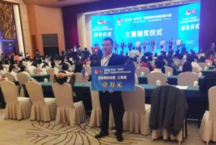 創(chuàng)業(yè),大賽,創(chuàng)新