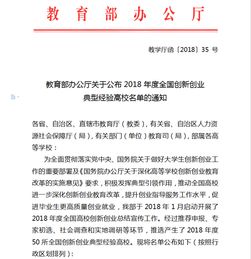 心得體會(huì),創(chuàng)新,創(chuàng)業(yè),行業(yè)