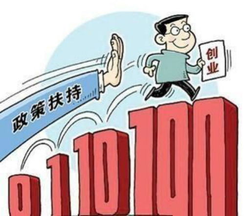 創(chuàng)業(yè)創(chuàng)新獎(jiǎng)補(bǔ)項(xiàng)目申報(bào)書百庫