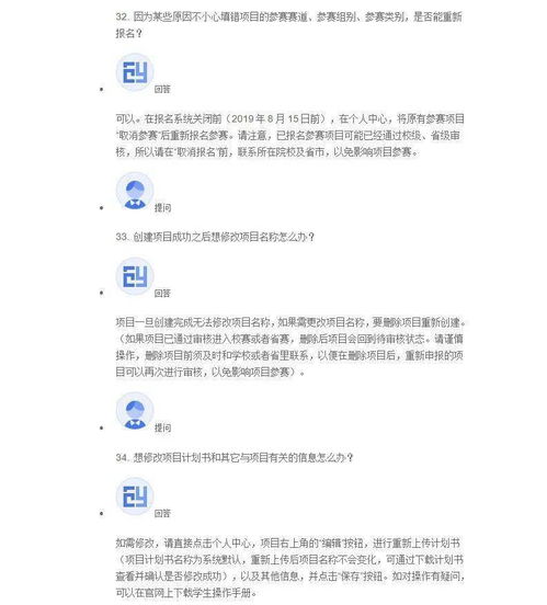 大學(xué)生互聯(lián)網(wǎng)創(chuàng)業(yè)創(chuàng)新論文題目