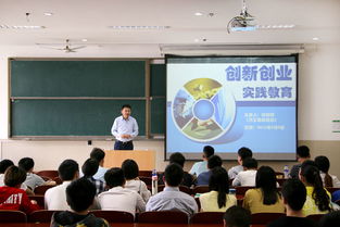 納入,實(shí)踐,課程,創(chuàng)新